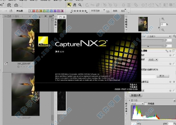 capture nx2 Mac