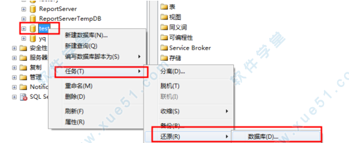 Microsoft SQL Server 2005 64位下载(附安装教程) v1.0免费版[百度网盘资源]