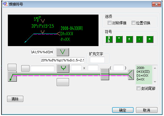 清华天河pccad2015 64位破解版下载[百度网盘资源]