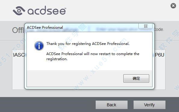 acdsee pro 2019许可证密钥/注册机下载[百度网盘资源]