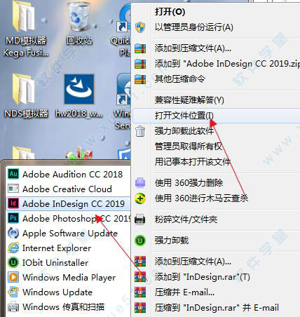 Adobe Indesign(Id) CC 2019注册机破解文件下载