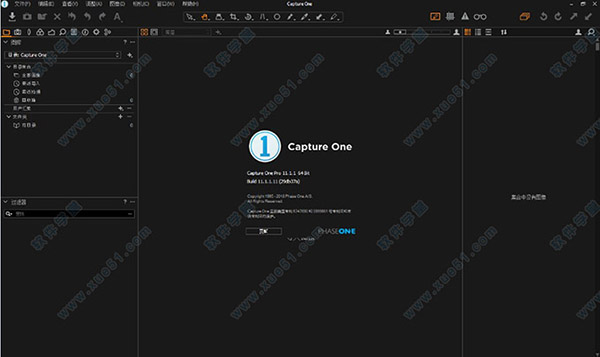 capture one pro 11中文破解版下载