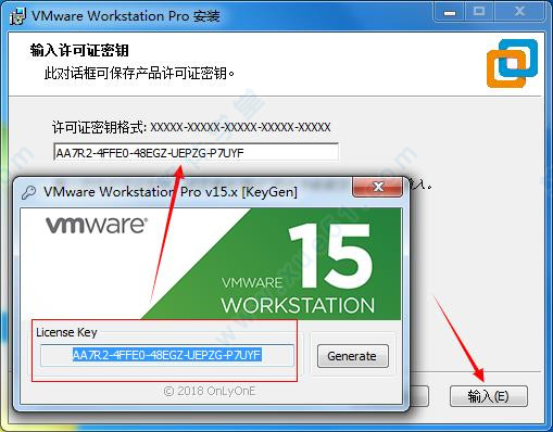 VMware Workstation Pro 15注册机(附许可证密钥)