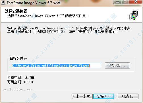 FastStone Image Viewer 6.7中文破解版下载