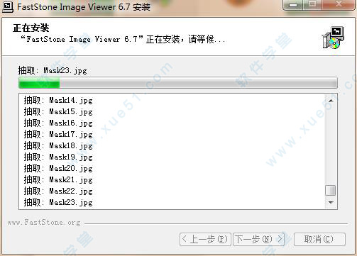 FastStone Image Viewer 6.7中文破解版下载