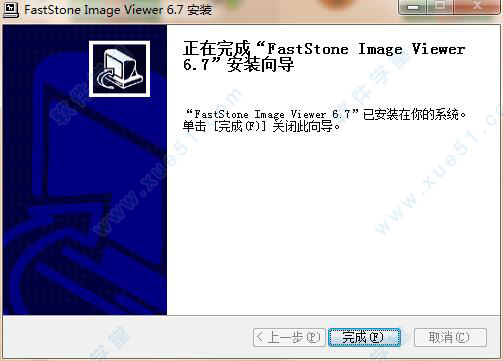 FastStone Image Viewer 6.7中文破解版下载