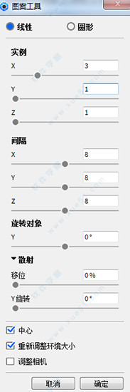 keyshot pro7.3中文破解版64位下载(附破解文件) v7.3.40[百度网盘资源]