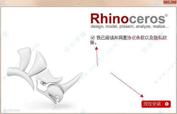 Rhinoceros(犀牛软件) 6.10破解版下载(附破解补丁)[百度网盘资源]