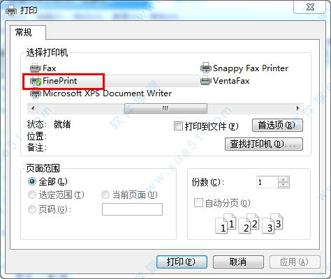 FinePrint9中文注册版win10/xp v9.31下载(附注册码)