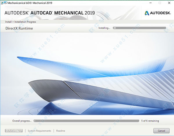 AutoCAD Mechanical 2019注册机破解补丁下载