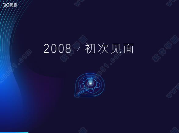 QQ影音4.0播放器最新版下载 v4.6.3.1104官方正式版