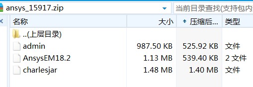 ansys18.2 汉化包