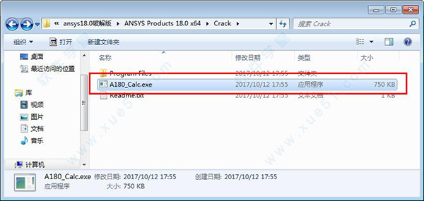 ansys18.2 破解补丁文件下载