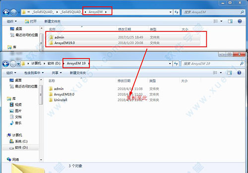 ansys 19.2破解文件32/64位下载