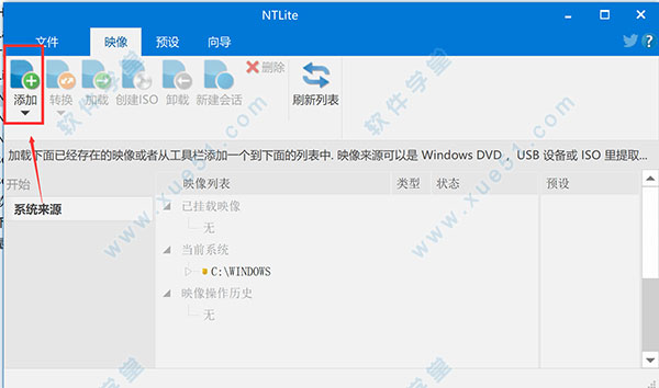 ntlite1.7精简破解版下载