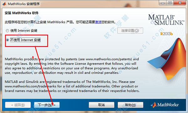 matlab r2013b破解版下载[百度网盘资源]