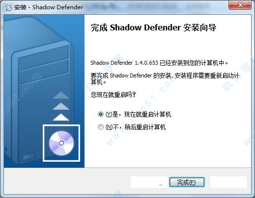 shadow defender(影子卫士)中文破解版(含注册码)下载 v1.4.0.653