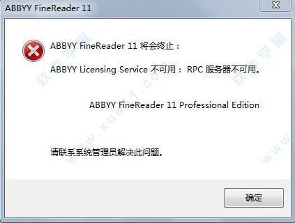 ABBYY FineReader 11 Pro(ocr文字识别软件)绿色汉化版32/64位下载