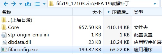 fifa19中文破解补丁