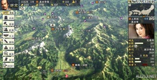 信长之野望14威力加强版修改器通用版(附安装教程)下载v1.0