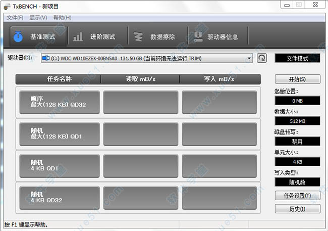 TxBENCH(SSD固态硬盘检测工具)绿色中文汉化版