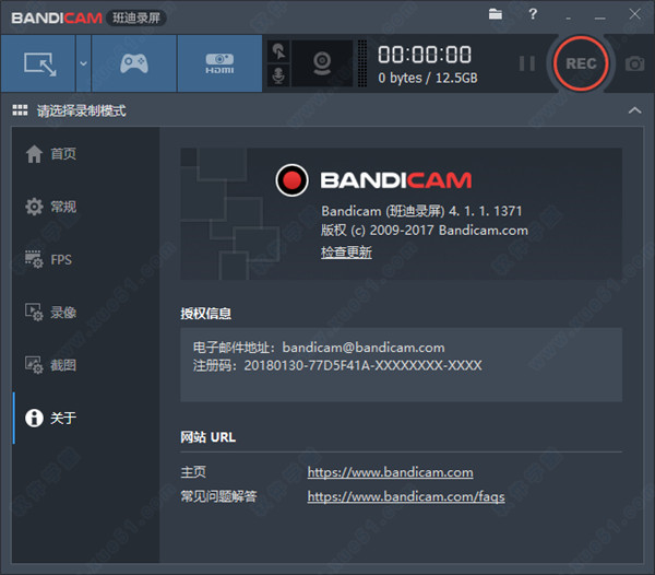 Bandicam 4绿色破解版