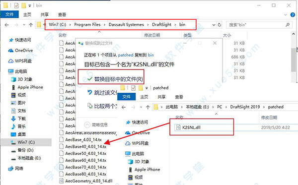 DraftSight 2019中文破解版下载(附破解补丁)