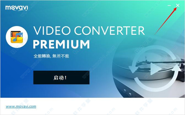 Movavi Video Converter Premium v19.3.0中文破解版下载