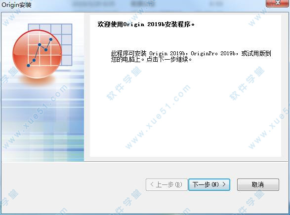 OriginLab OriginPro 2019b破解版32/64位下载(附破解补丁+序列号)[百度网盘资源]