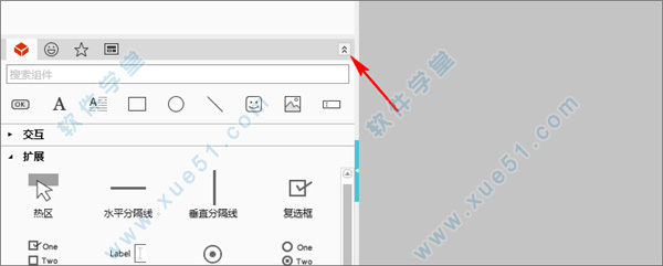 mockplus绿色免费版下载 v3.6.1.0(附使用教程)