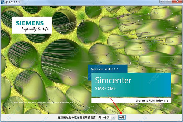 Siemens Star CCM+ 14激活破解文件下载(含许可证密钥)[百度网盘资源]