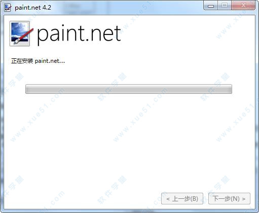 Paint.NET 中文版2019免费版下载 v4.2