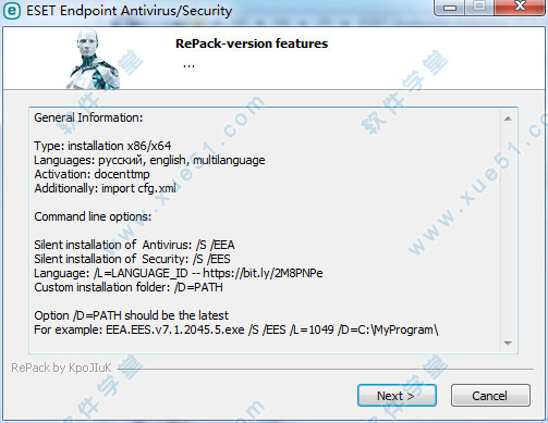 ESET Endpoint Antivirus中文破解版(附激活授权文件)下载 v7.1.2045.5