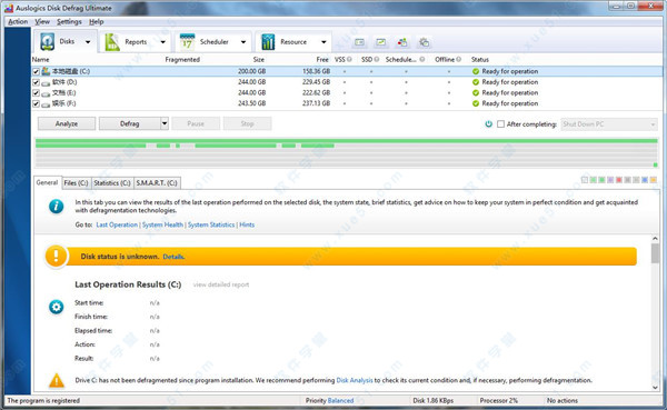 Auslogics Disk Defrag Ultimate v4.11.0.0破解版