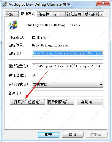 Auslogics Disk Defrag Ultimate破解版下载 v4.11.0.0