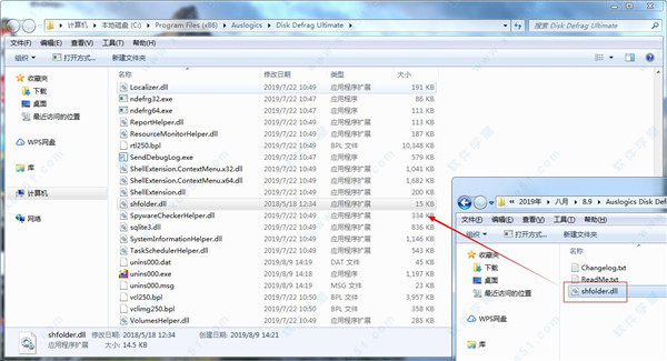 Auslogics Disk Defrag Ultimate破解版下载 v4.11.0.0