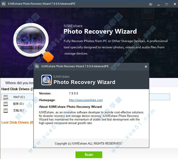 免费照片恢复软件(IUWEshare Photo Recovery Wizard)破解版