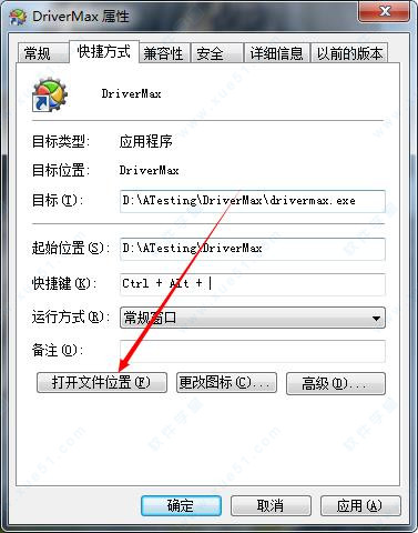 DriverMax Pro破解版下载 v11.12.0.13[百度网盘资源]