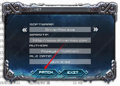 DriverMax Pro破解版下载 v11.12.0.13[百度网盘资源]