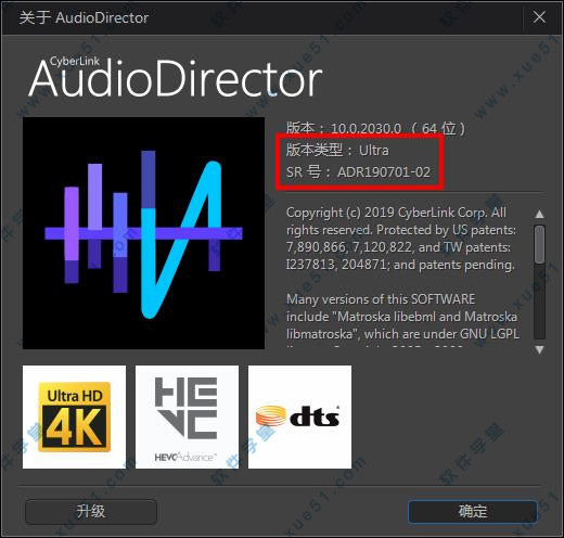 CyberLink AudioDirector Ultra v10.0.2030.0破解版
