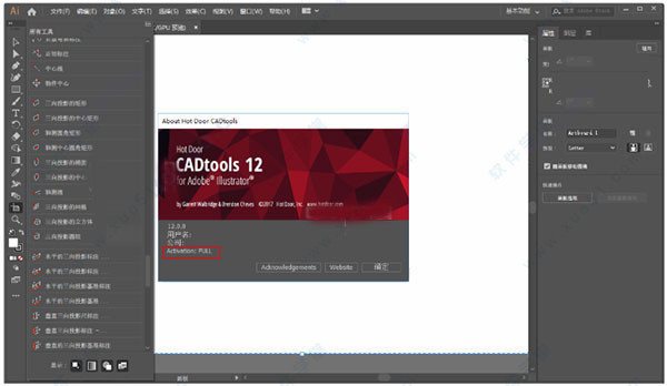 Hot Door CADtools for Adobe Illustrator v12.0.0破解版