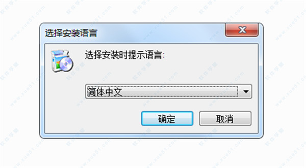 Wing FTP Server 5企业破解版 v5.0.9下载(附注册码)