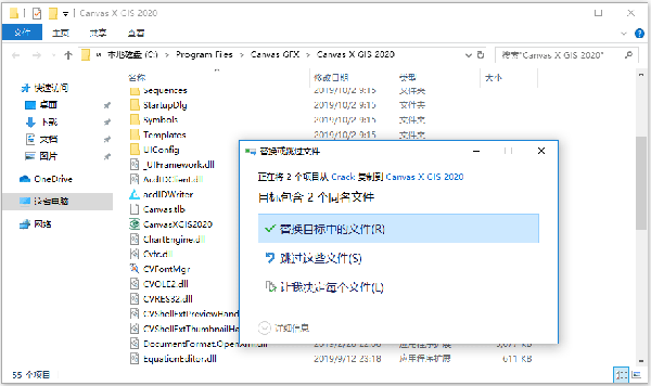 Office Timeline(PPT时间轴插件)中文破解版 v4.0下载(附破解补丁)