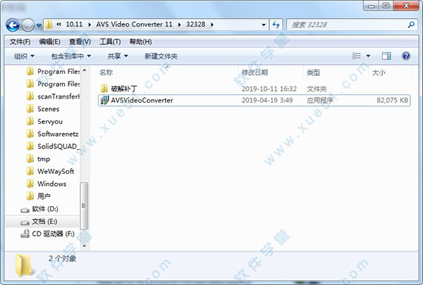 AVS Video Converter 11破解版 v11.0下载(附安装教程+破解教程)[百度网盘资源]