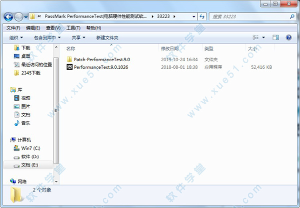 PassMark PerformanceTest v10.0.1009.0中文破解版下载