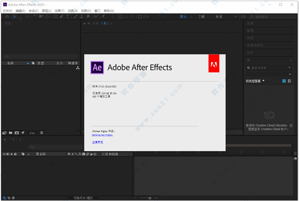 Adobe After Effects 2020中文破解版 v17.0.0.555直装版