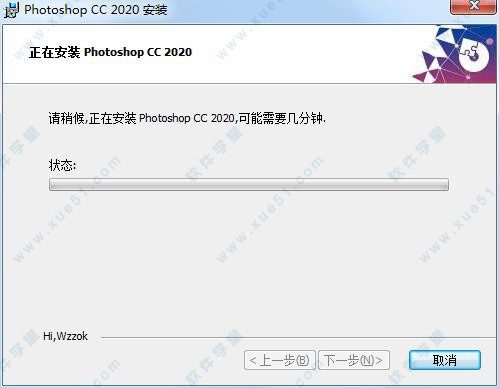 Photoshop(PS)2020骨头精简版下载 v21.0.0中文免破解版