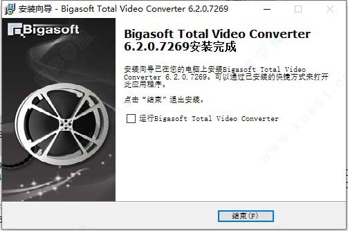 Bigasoft Total Video Converter 6中文破解版 v6.2.0.7269下载(附注册码)