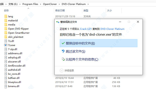 DVD-Cloner Platinum 2020破解版下载 v17.00.1453