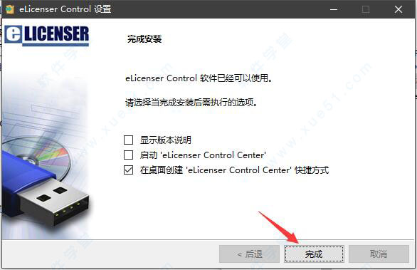 Nuendo10中文破解版下载 v10.2.10[百度网盘资源]